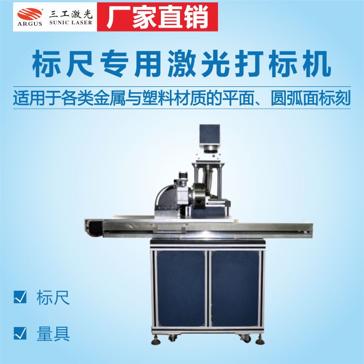 激光打標(biāo)機微信廣告圖-藍背景46.jpg