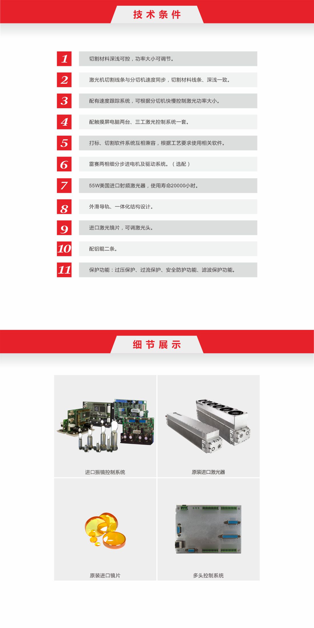 30-易撕線(xiàn)激光打標(biāo)機(jī)11.jpg